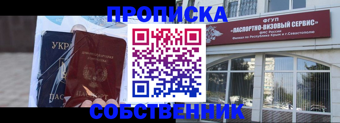 регистрация в Ленинск-Кузнецком